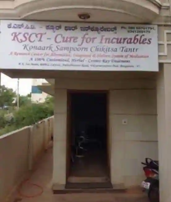 Ksct Cure For Incurables - Vidyaranyapura - Bengaluru Image