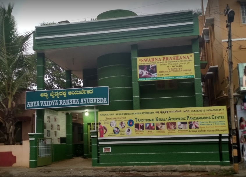 Arya Vaidya Raksha Ayurvedic - Vidyaranyapura - Bengaluru Image