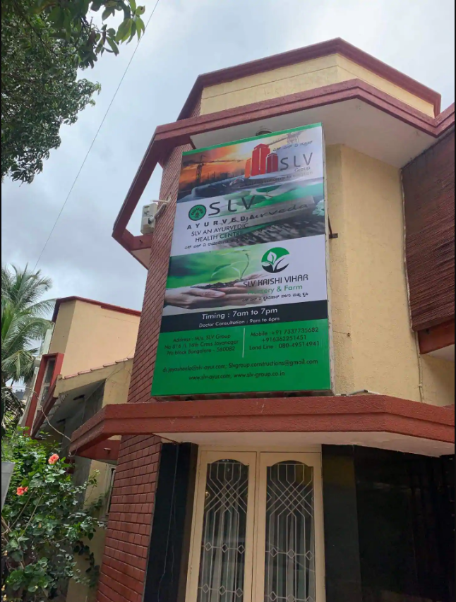 Slv Ayurveda Health And Wellness Centre - Jayanagar - Bengaluru Image