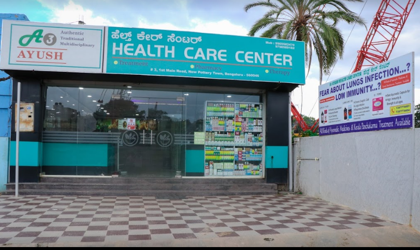 A3 Ayush Health Care Center - Pottery Town - Bengaluru Image