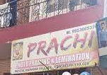 Prachi Photo Framing And Lamination - Naraina - Delhi Image