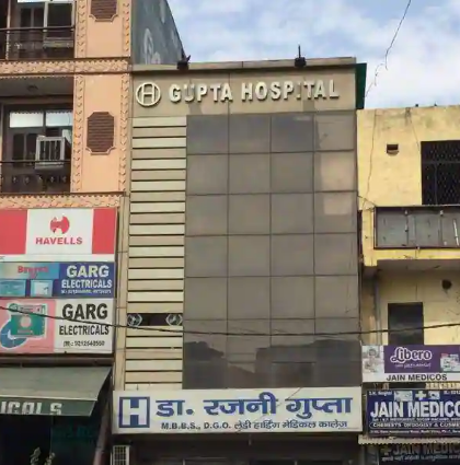 Rajni Gupta Hospital - Buddh Vihar - Delhi Image