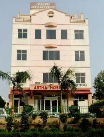 Astha Hospital - Noida Image