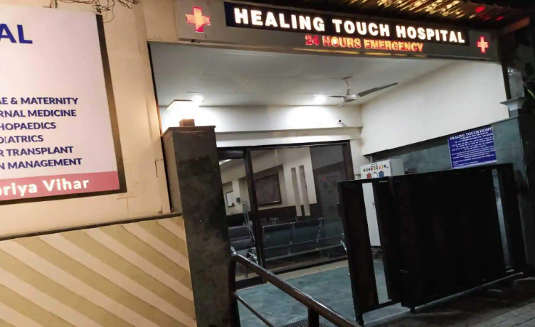 Healing Touch Hospital - Sarvapriya Vihar - Delhi Image