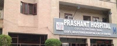 Prashant Hospital - Prashant Vihar - Delhi Image