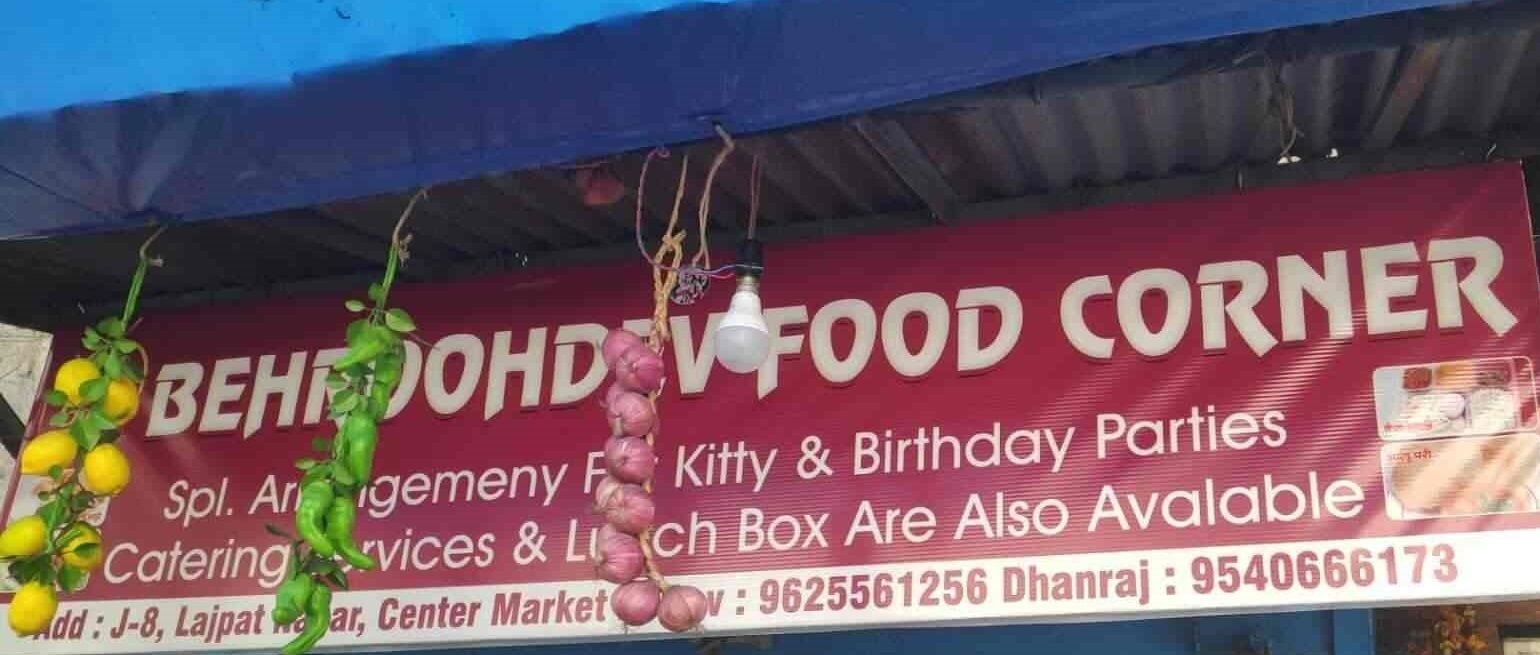 Bhairodev Food Corner - Lajpat Nagar 2 - Delhi Image