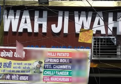 Wah Ji Wah - Mayur Vihar Phase 1 - Delhi Image