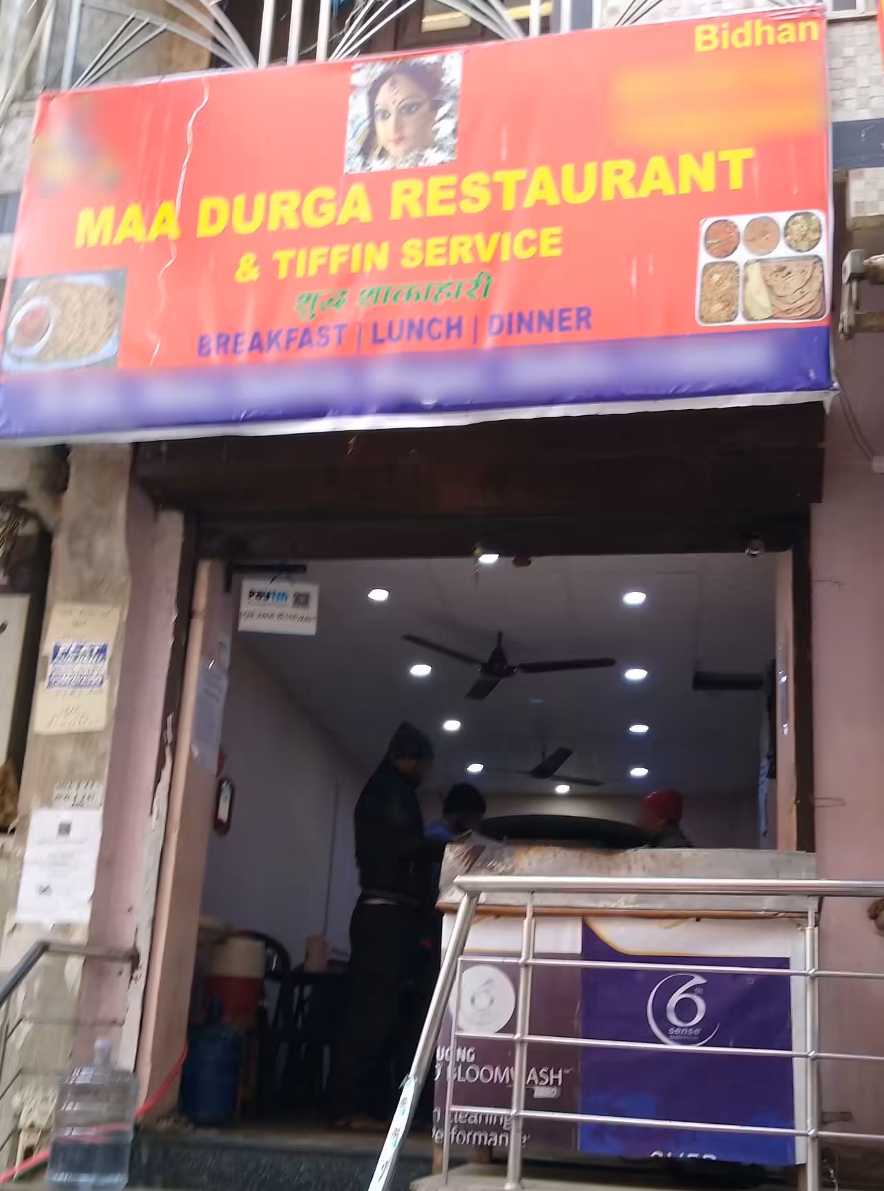 Maa Durga Restaurant - New Ashok Nagar - Delhi Image