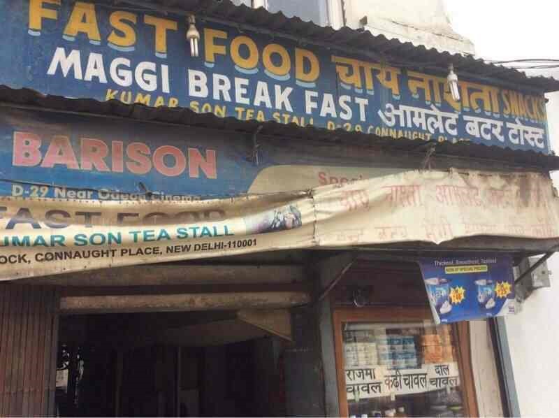 Kumar Fast Food Point - Connaught Place - Delhi Image