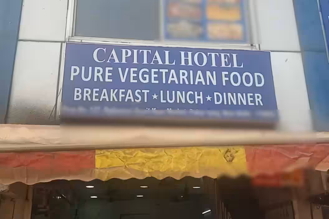 Capital Hotel - Paharganj - Delhi Image