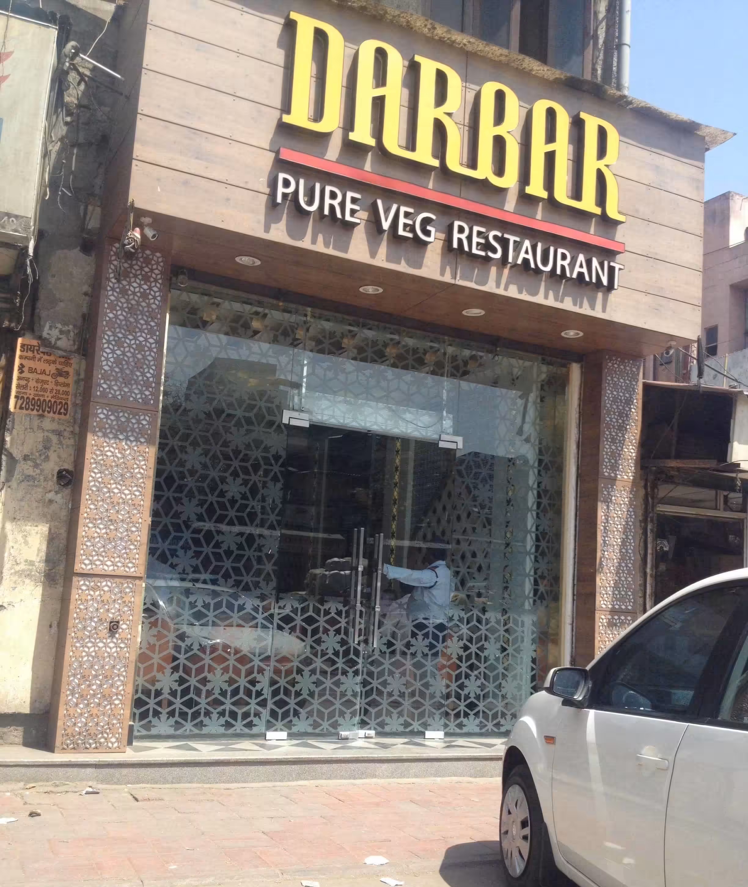 Darbar Restaurant - Paharganj - Delhi Image