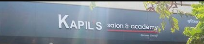 Kapils Salon - Vasai West - Palghar Image