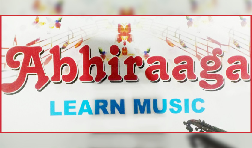 Abhiraaga Music Classes - Nizampet - Hyderabad Image