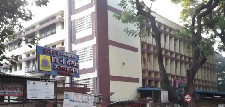 V N Desai Municipal Hospital - Santacruz East - Mumbai Image