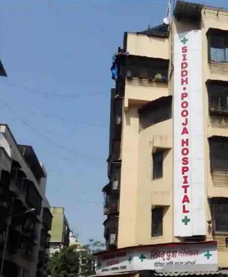 Siddh Pooja Hospital - Sanpada - Mumbai Image