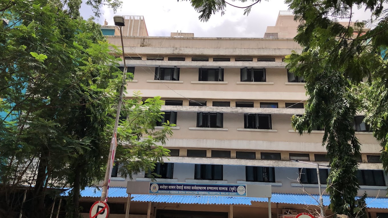 M W Desai Memorial Municipal Hospital - Malad East - Mumbai Image