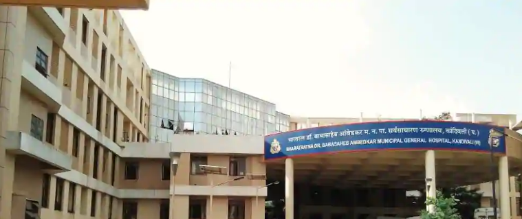 BHARAT RATNA DR BABASAHEB AMBEDKAR MUNICIPAL GENERAL HOSPITAL ...