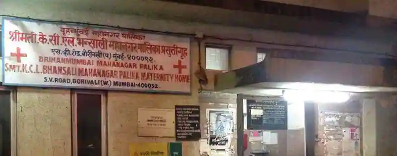 K C L Bhansali Mahanagar Palika Maternity Home - Dahisar - Mumbai Image