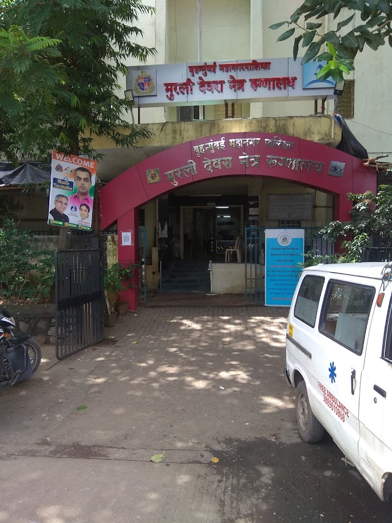 Municipal Eye Hospital - Grant Road - Mumbai Image