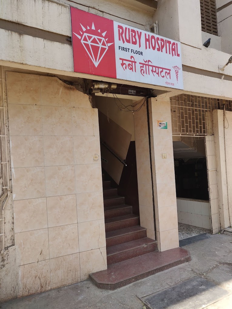 Ruby Hospital - Jogeshwari West - Mumbai Image