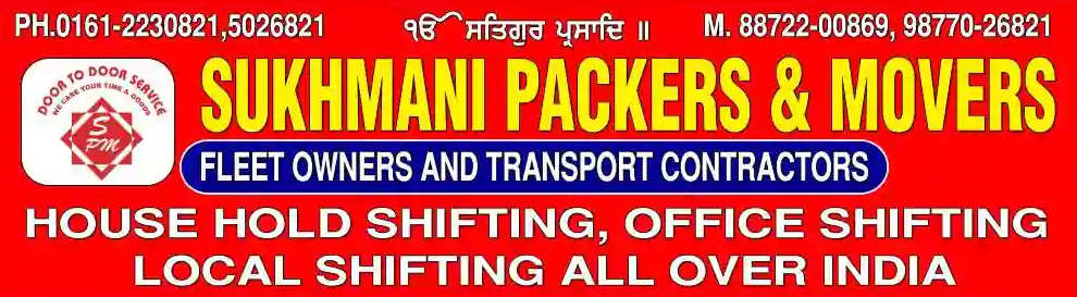 Sukhmani Packers and Movers - Industrial Area A - Ludhiana Image