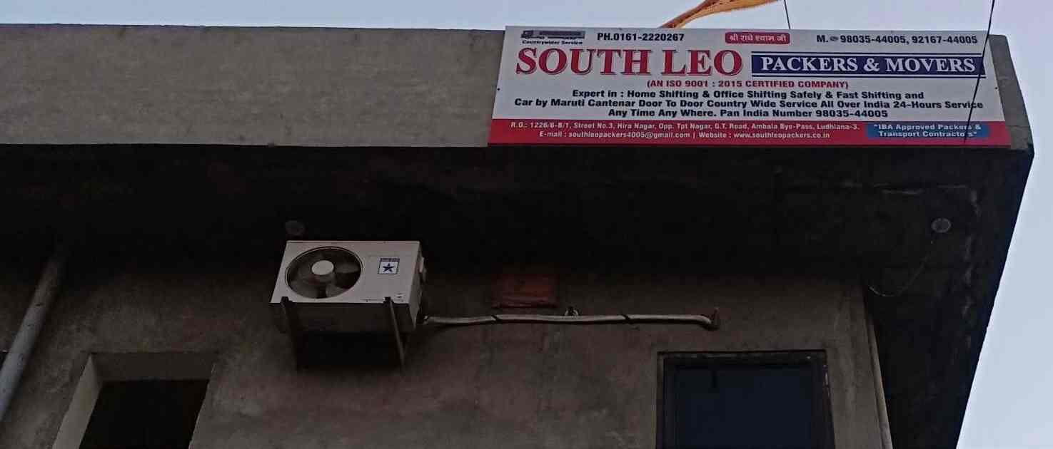 South Leo Packers & Movers - Hira Nagar - Ludhiana Image