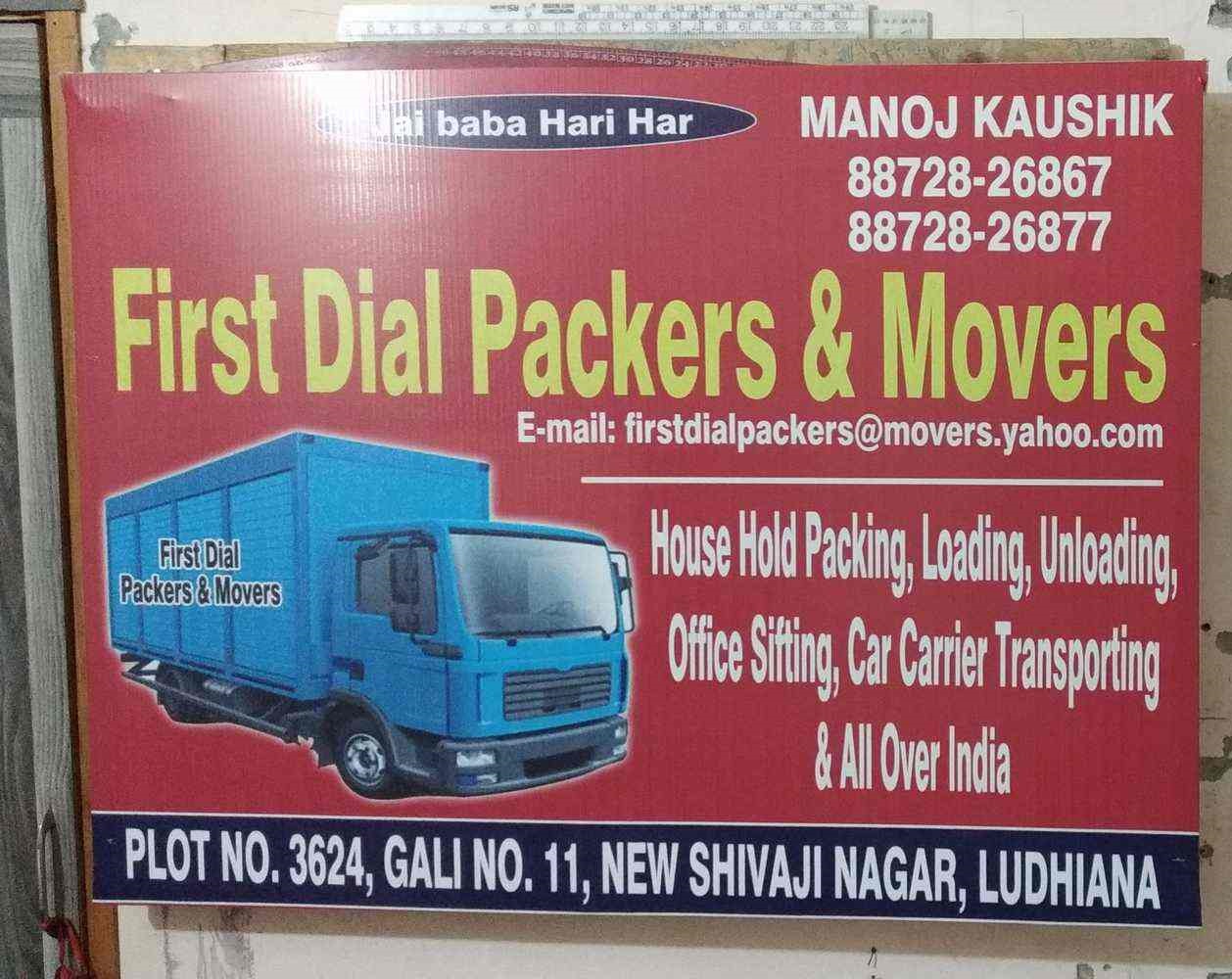 First Dial Packers & Movers - Shivaji Nagar - Ludhiana Image