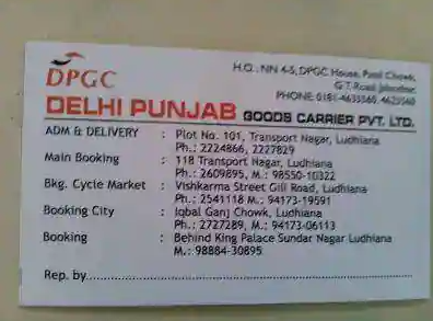 Delhi Punjab Goods Carrier Private Limited - Transport Nagar - Ludhiana Image