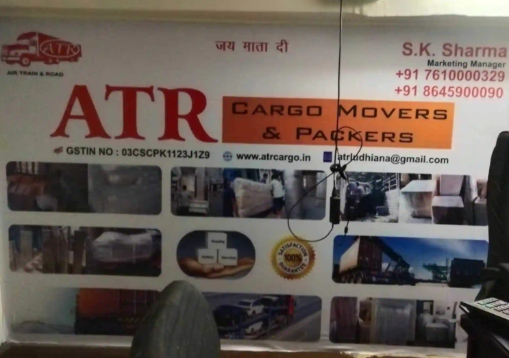 ATR Cargo Packers & Movers - Transport Nagar - Ludhiana Image