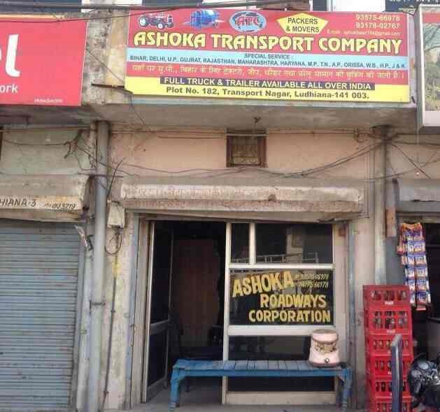 Ashoka Transport Company - Transport Nagar - Ludhiana Image