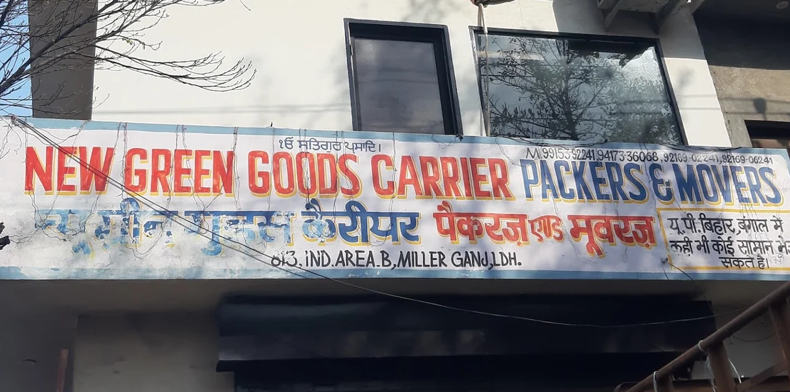 New Green Goods Carrier Packers & Movers - Industrial Area B - Ludhiana Image