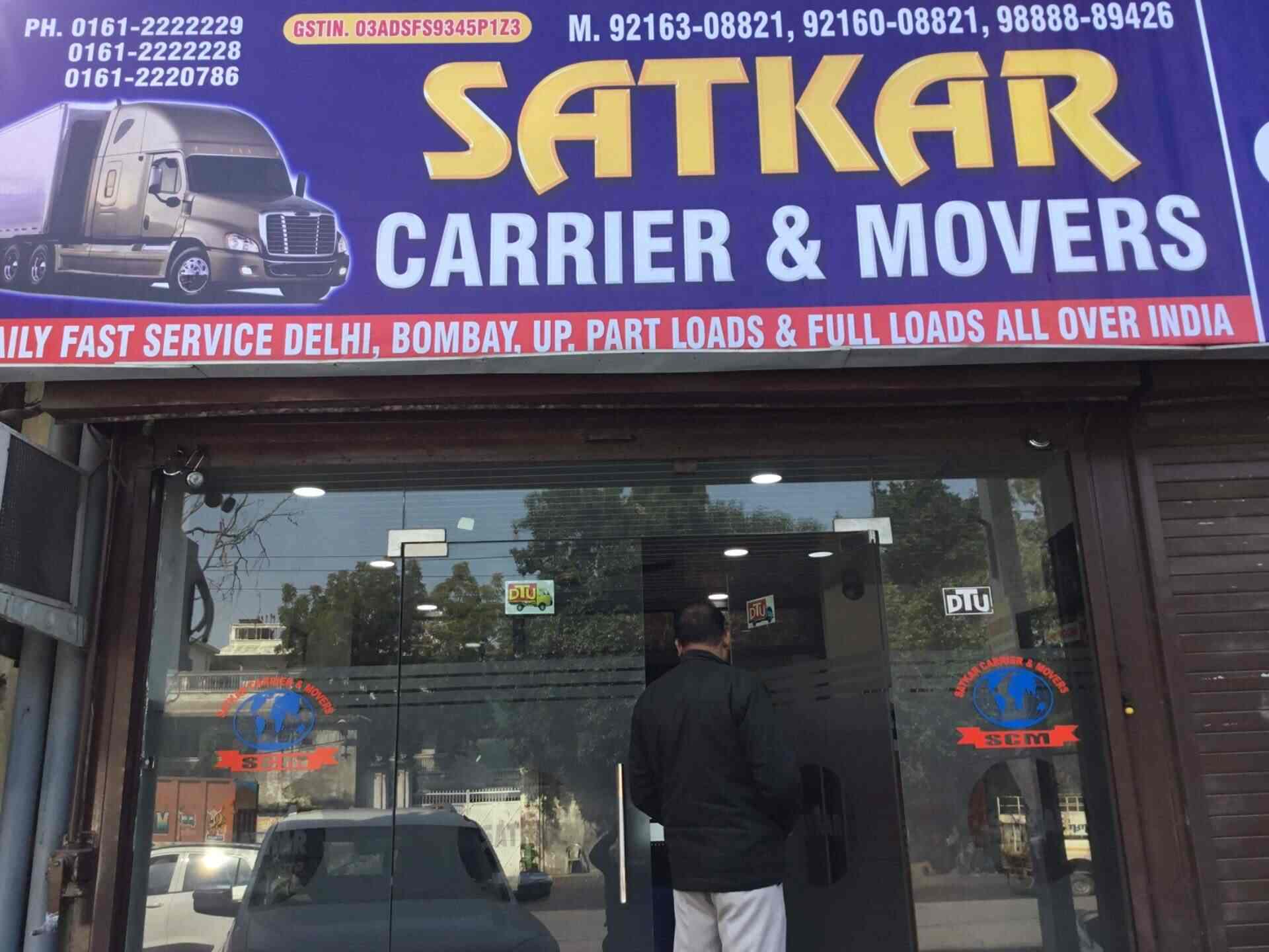 Satkar Carriers and Movers - Cheema Chowk - Ludhiana Image