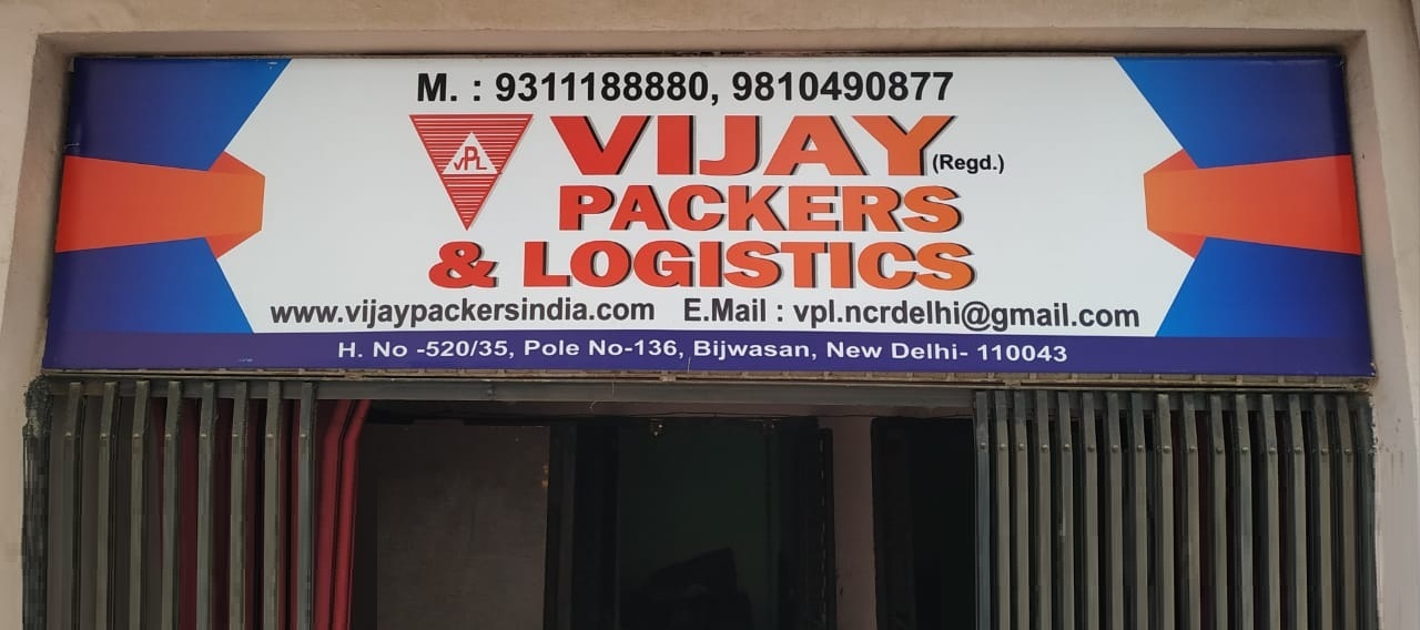 Vijay Packers & Logistics - Transport Nagar - Ludhiana Image