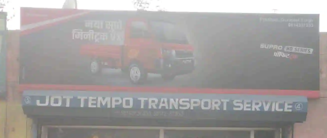 Jot Tempo Transport Service - Transport Nagar - Ludhiana Image