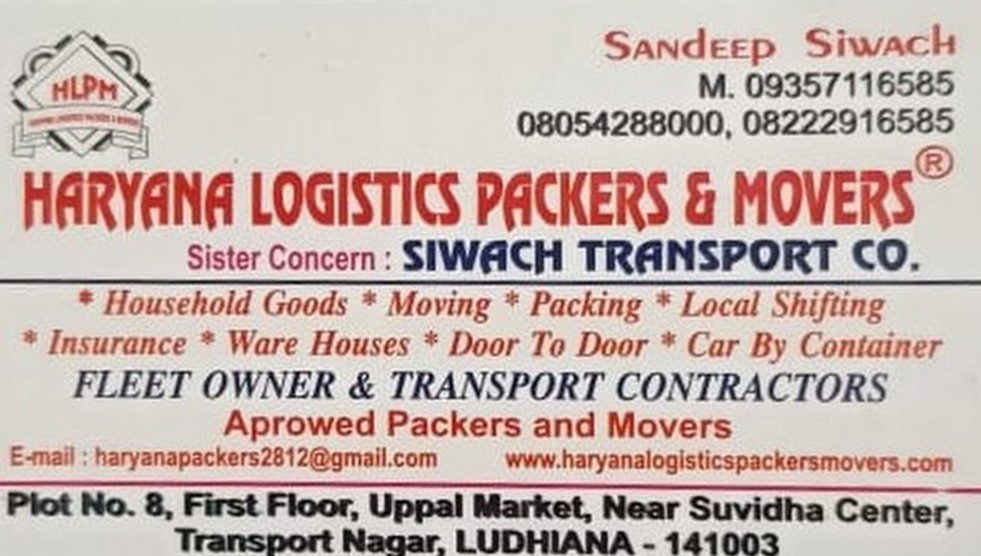 Haryana Logistics Packers & Movers - Transport Nagar - Ludhiana Image