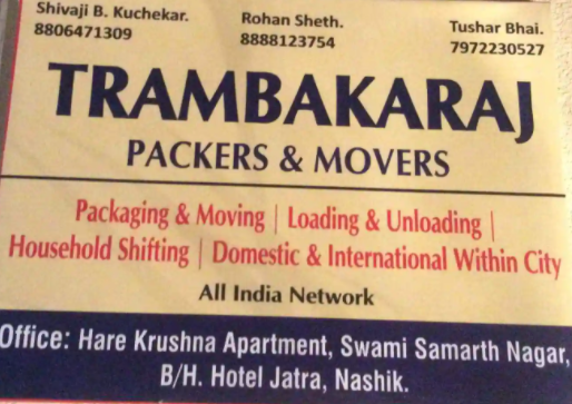 Trambakraj Packers And Movers - Panchavati - Nashik Image