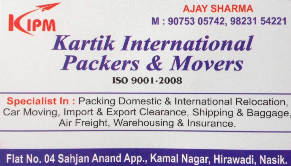 Kartik International Packers And Movers - Pathardi Phata - Nashik Image