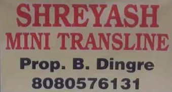 Shreyash Mini Transline - Dwarka - Nashik Image