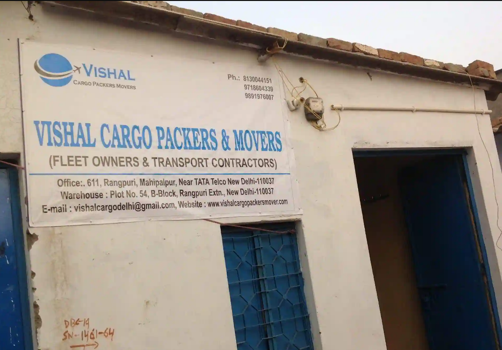 Vishal Cargo Packers And Movers - Mahipalpur - Delhi Image