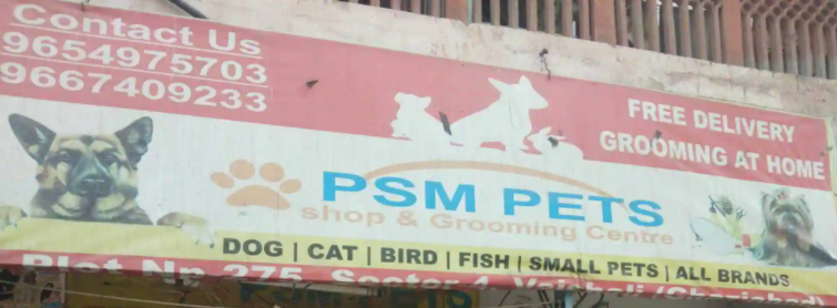 Psm Pets Shop & Grooming Centre - Dilshad Colony - Delhi Image