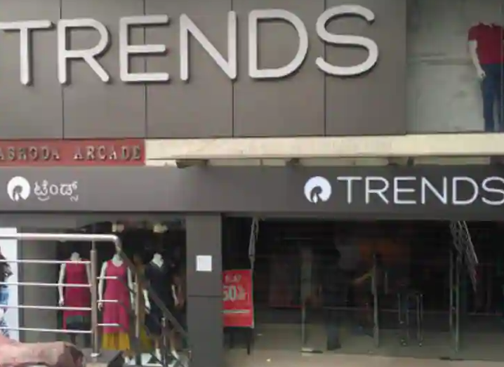 Reliance Trends - Indiranagar - Bengaluru Image