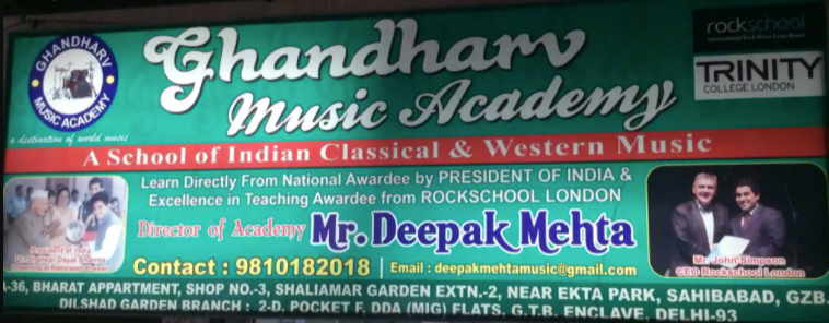 Ghandharv Music Academy - Shalimar Garden Extention 1 - Sahibabad Image