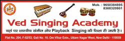 Ved Singing Academy - Uttam Nagar - Delhi Image