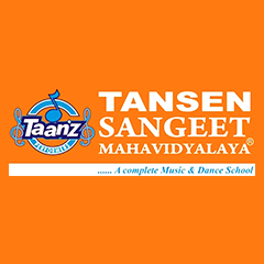 Tansen Sangeet Mahavidyalaya - Tilak Nagar - Delhi Image