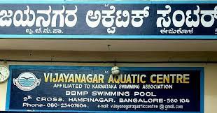 Vijayanagar Aquatic Center - Vijayanagar - Bengaluru Image