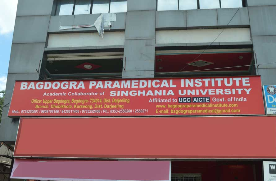 Bagdogra Paramedical Institute - Bagdogra Main Road - Bagdogra Image