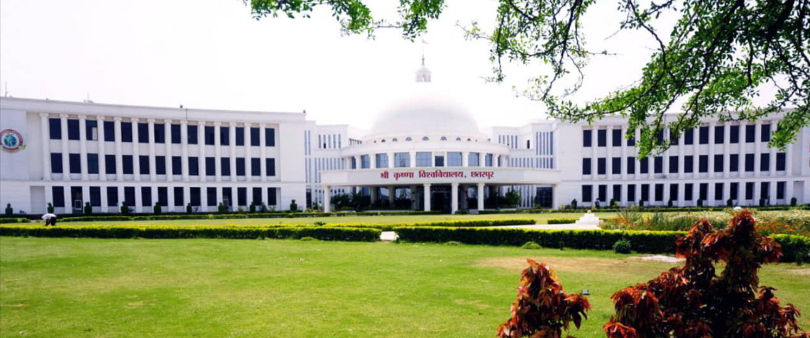 Shri Krishna University - Sagar Road - Chhatarpur Image