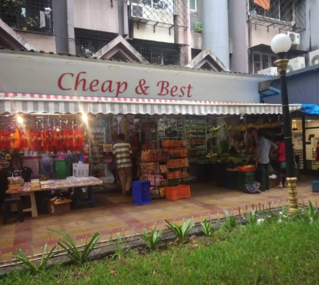 Cheap & Best Grocery Shop - Powai - Mumbai Image