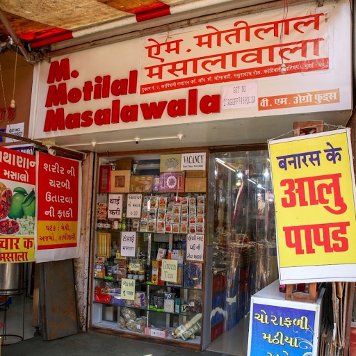 M Motilal Masalawala - Kandivali West - Mumbai Image