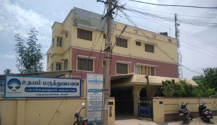 Udhayam Hospital - Sathyamangalam - Erode Photos, Images And Wallpapers 